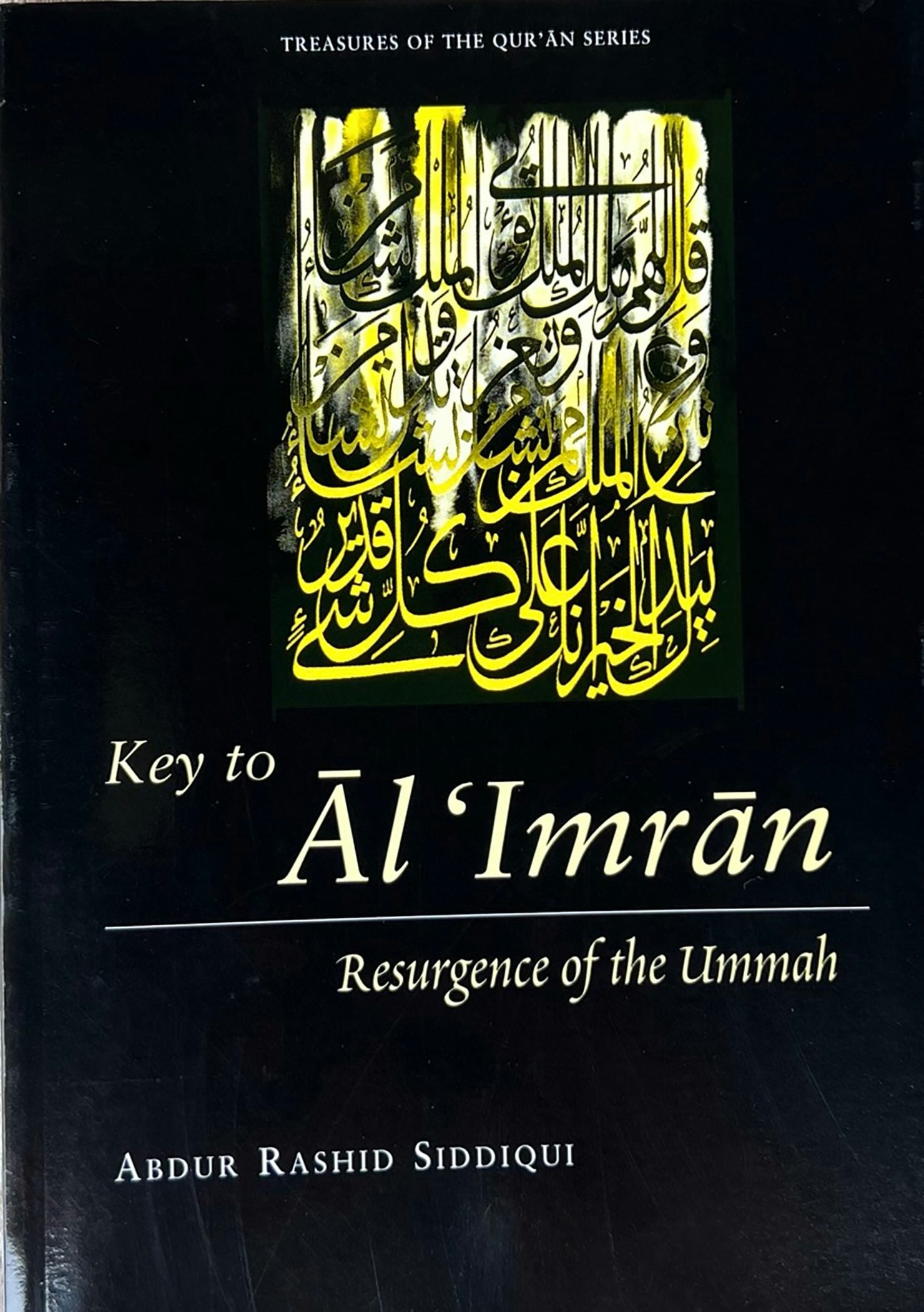 Book cover image for Key to Al Imran ISBN: 9780860373865